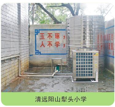 ���h(yu��n)�(y��ng)ɽ���^С�W(xu��)